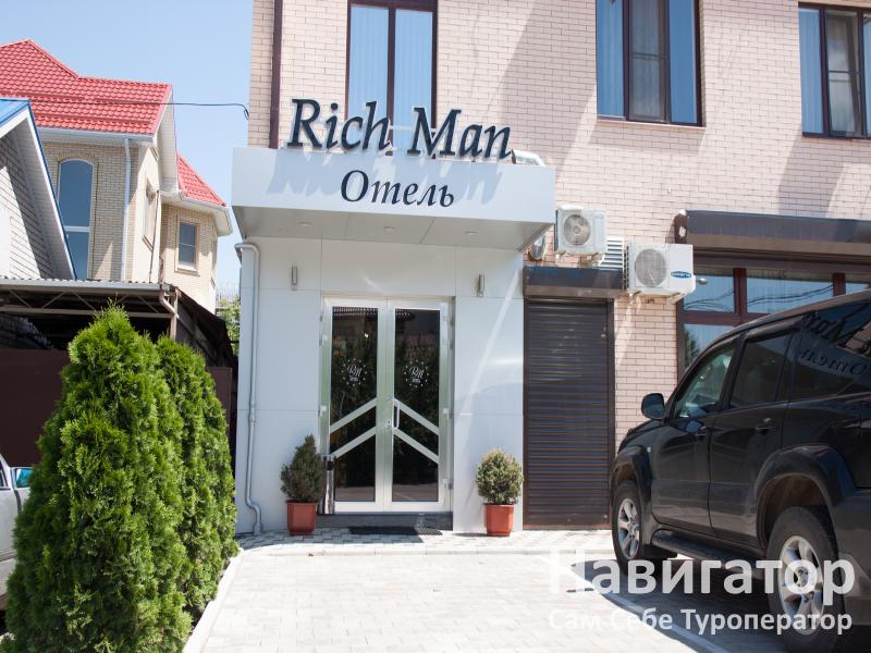 RICHMAN - гостиница в Краснодар