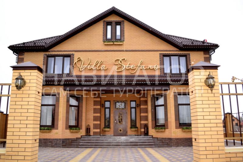 VILLA STEFANO - ресторанно-гостиничный комплекс в Краснодар