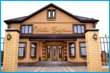 VILLA STEFANO - ресторанно-гостиничный комплекс в Краснодар