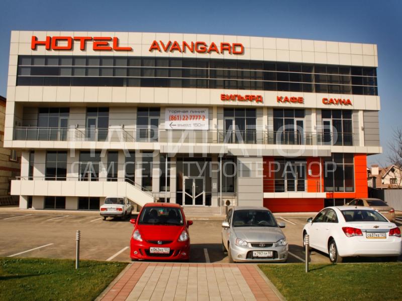АВАНГАРД - отель в Краснодар