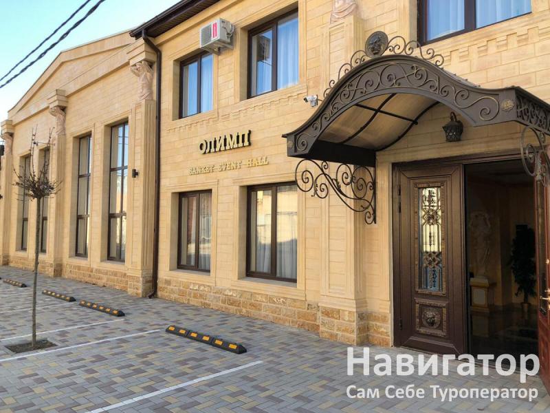 ОЛИМП - гостинично-ресторанный комплекс в Краснодар