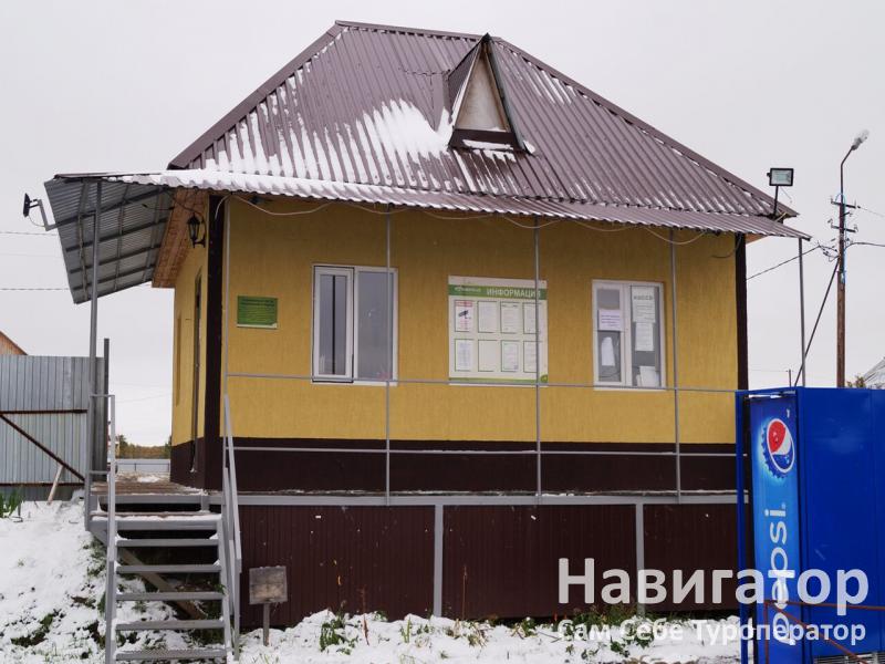 ФЕШЕНЕЛЬ - термальный парк в Горячие источники