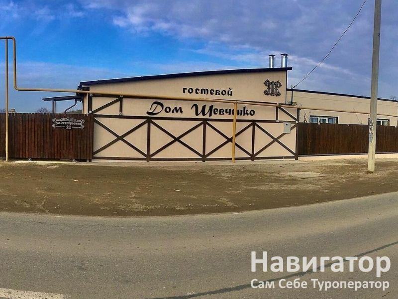 Гостевой дом на Октябрьской в Хутора и поселки Ставропольского края