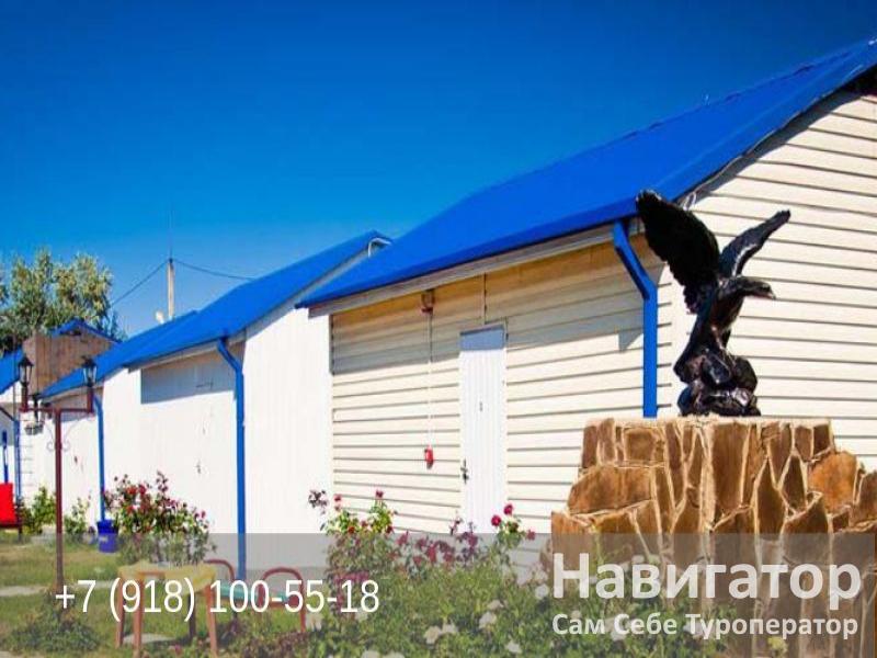 ДЕЛЬФИН - база отдыха в Пересыпь