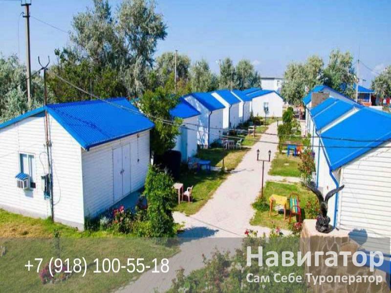 ДЕЛЬФИН - база отдыха в Пересыпь