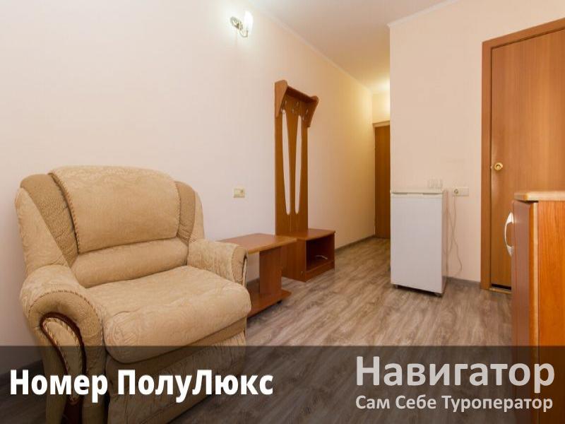МОРСКОЙ ПРИБОЙ - отель в Адлер