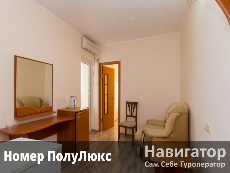 МОРСКОЙ ПРИБОЙ - отель в Адлер