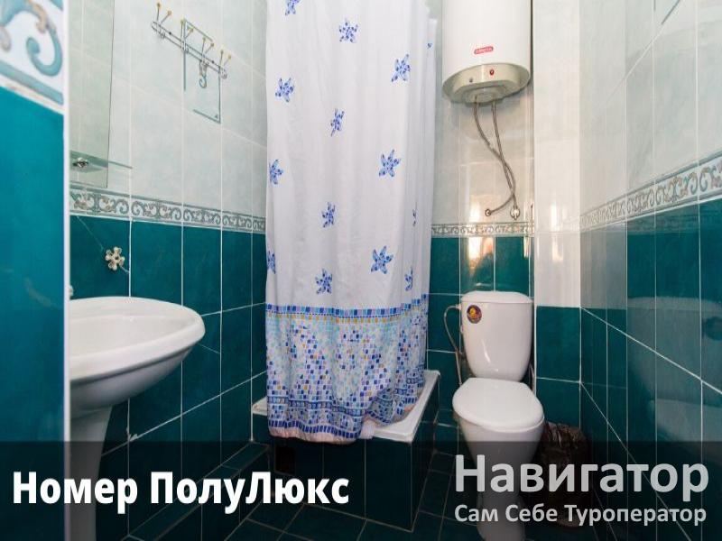 МОРСКОЙ ПРИБОЙ - отель в Адлер