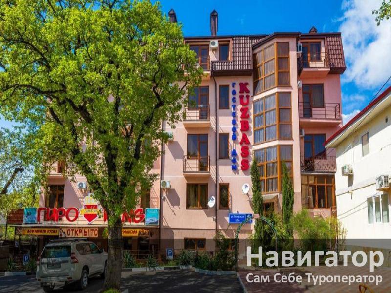 КУЗБАСС - отель в Геленджик центр