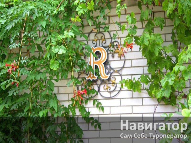РАДМИР - гостевой дом в Алупка