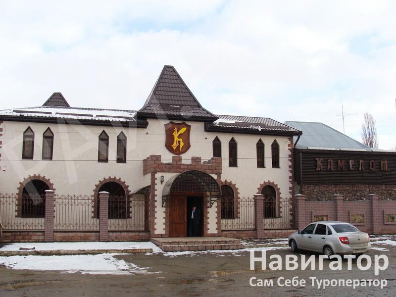 КАМЕЛОТ - гостиница в Майкоп
