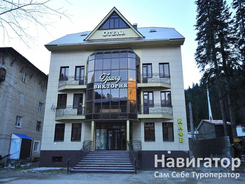 ГРАНД ВИКТОРИЯ - гостиница в Домбай