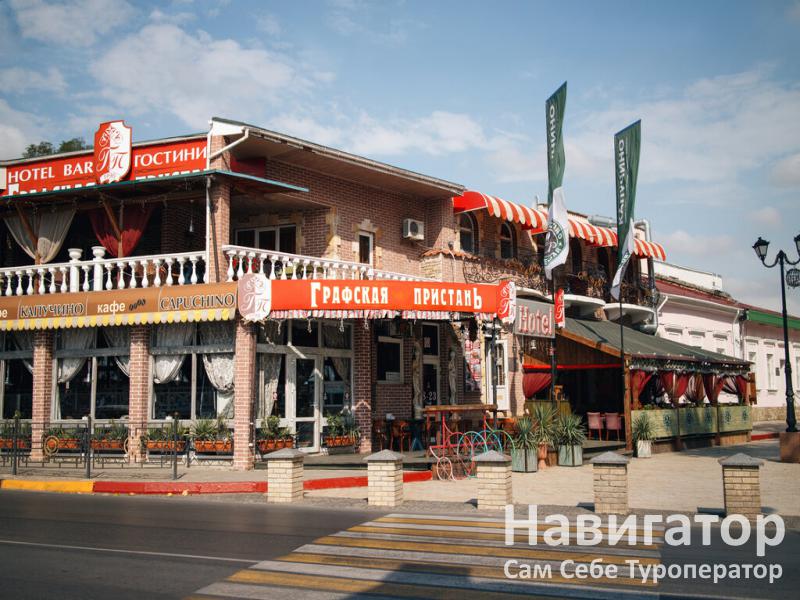 ГРАФСКАЯ ПРИСТАНЬ - отель в Керчь