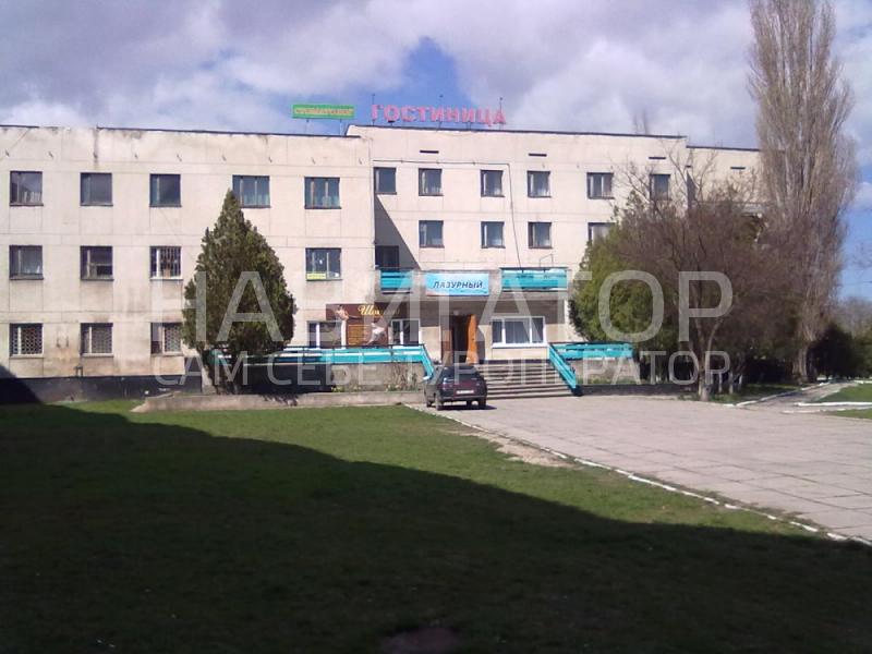 ЛАЗУРНЫЙ - отель в Керчь