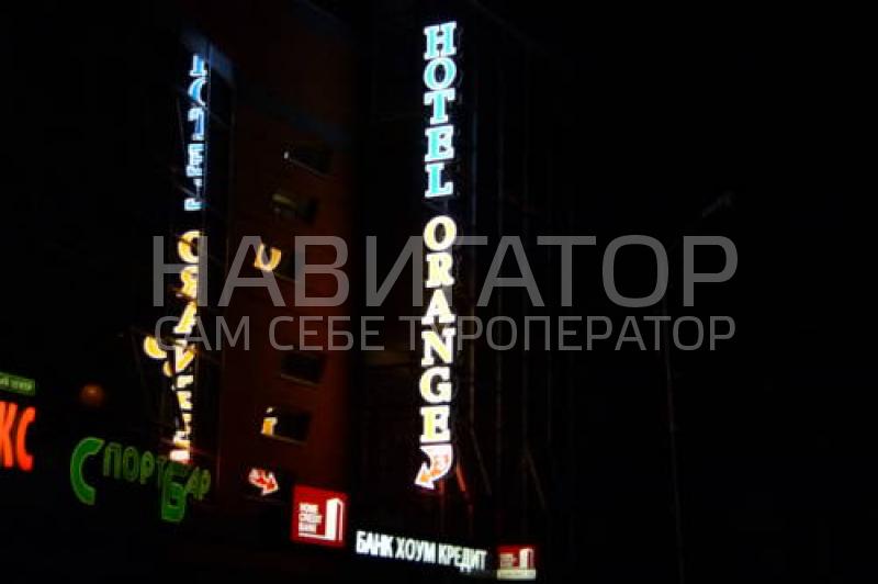 ОРАНЖ - отель в Ессентуки