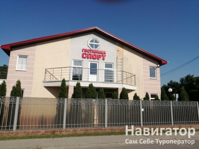 СПОРТ - отель в Абрау-Дюрсо