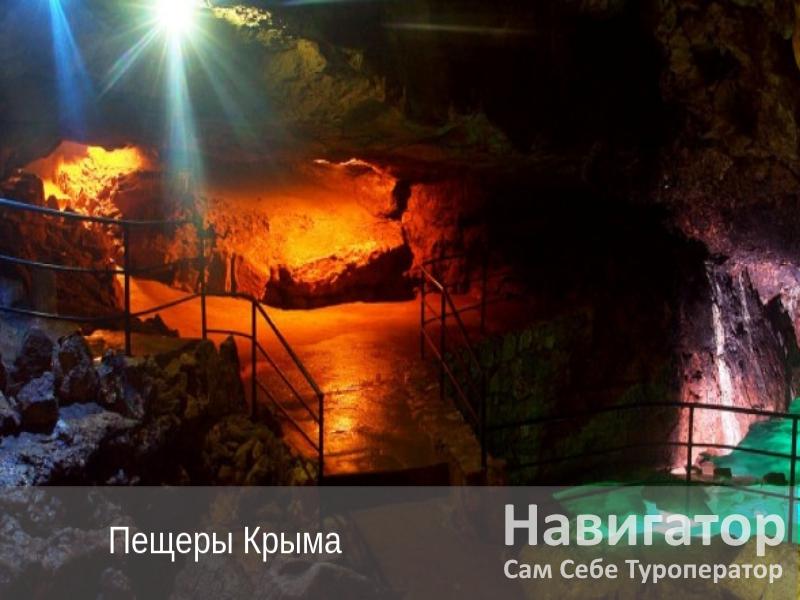 НИКОЛАС - пансионат в Симферополь