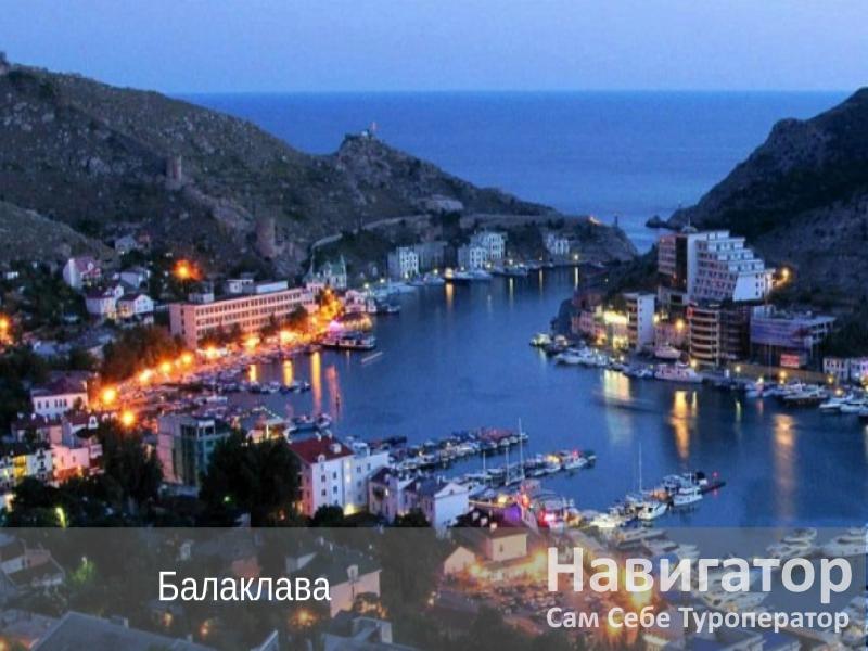 НИКОЛАС - пансионат в Симферополь