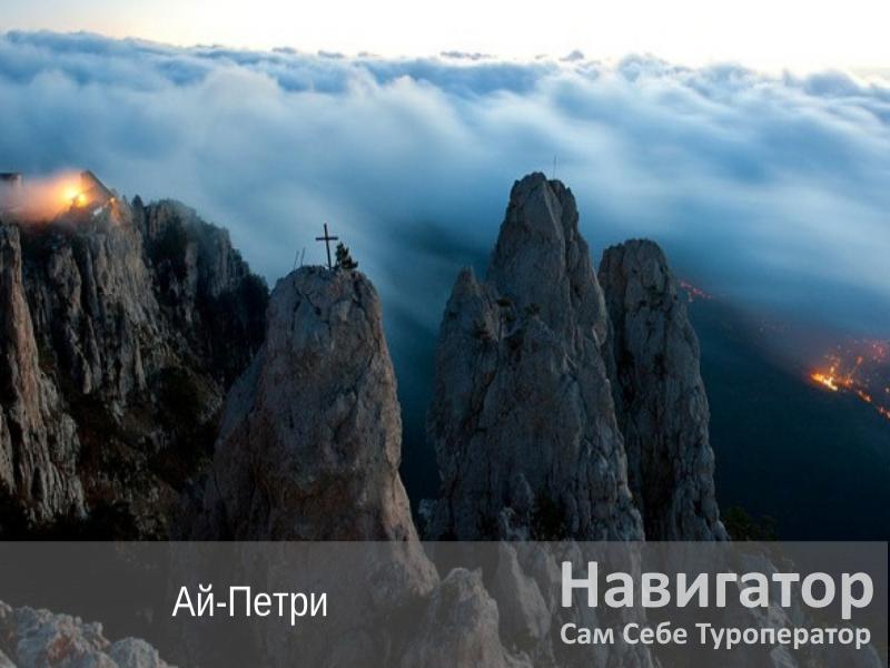 НИКОЛАС - пансионат в Симферополь