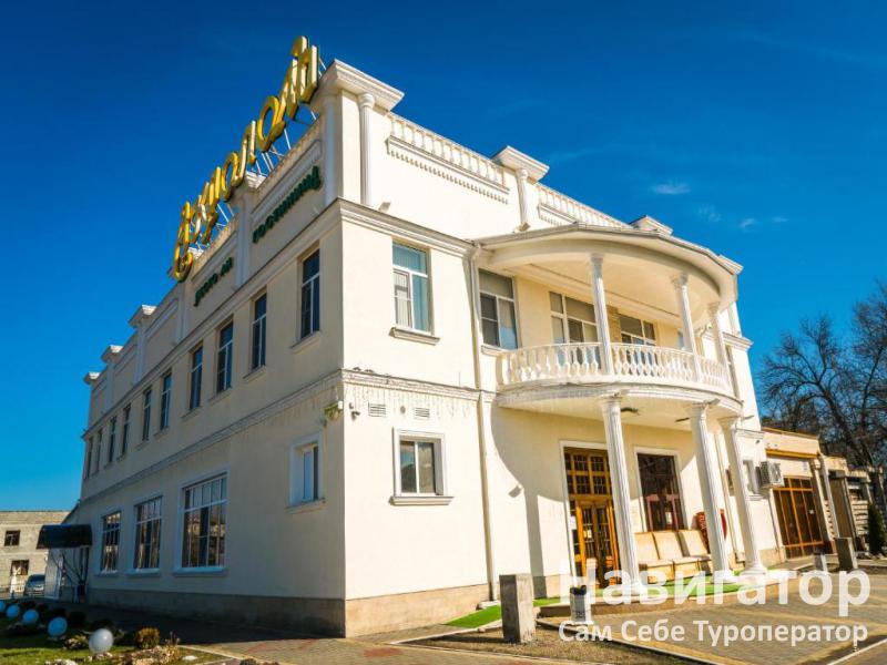 АКРОПОЛЬ - отель в Белореченск