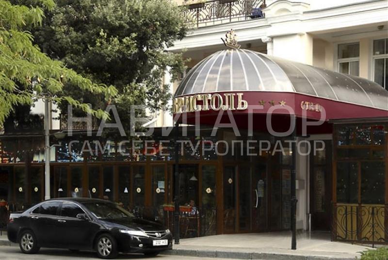 БРИСТОЛЬ - гостиница в Ялта