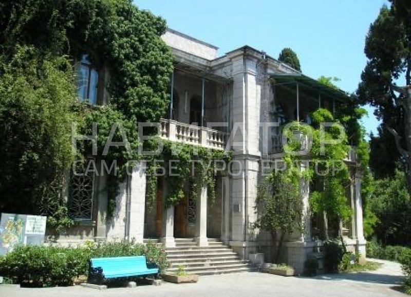 KIROV HOLIDAY CENTER - санаторий в Ялта