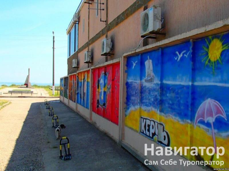 ЛУННЫЙ БРИЗ - пансионат в Керчь