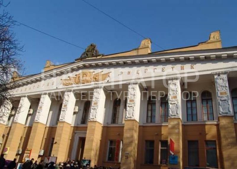 ЭНЕРГЕТИК - пансионат в Ялта