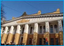 ЭНЕРГЕТИК - пансионат в Ялта