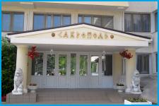 САКРОПОЛЬ - санаторий в Саки