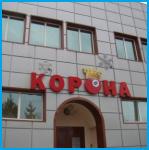 КОРОНА - гостиница в Лабинский район