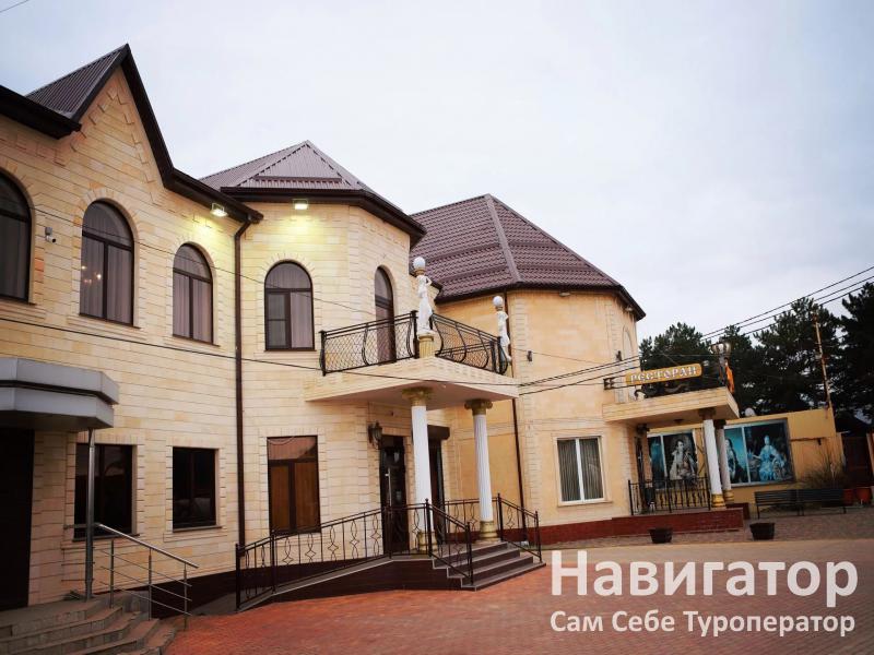 ЦАРСКИЙ - ресторан, гостиница в Крымск