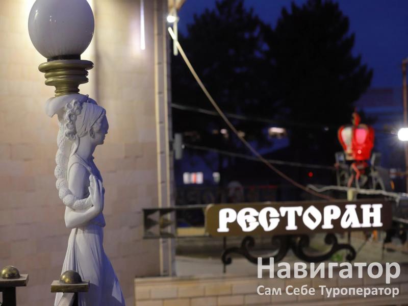 ЦАРСКИЙ - ресторан, гостиница в Крымск