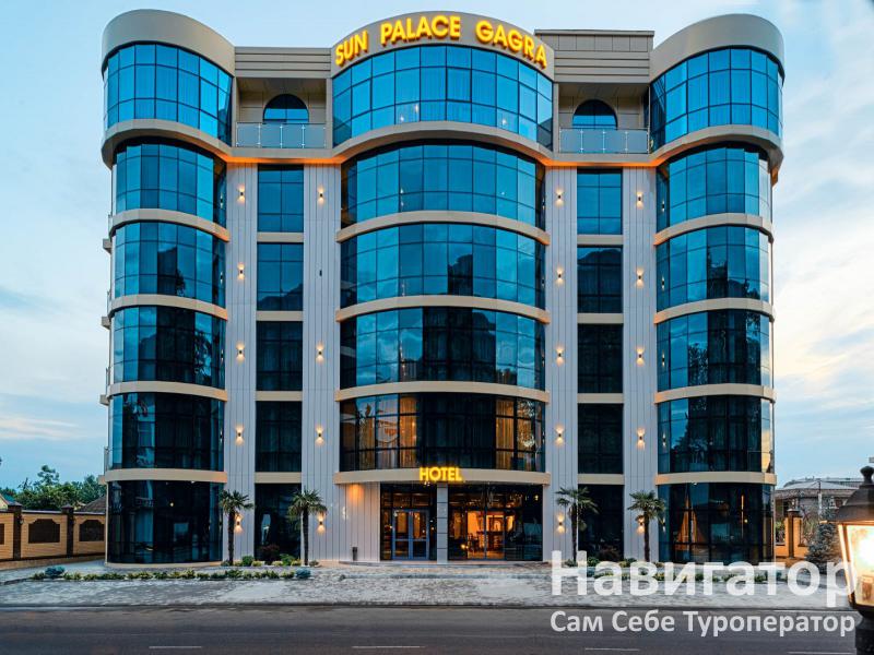 SUN PALACE GAGRA - отель в Гагра