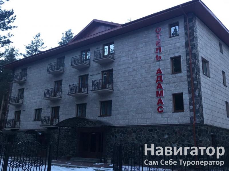 АДАМАС - отель в Терскол