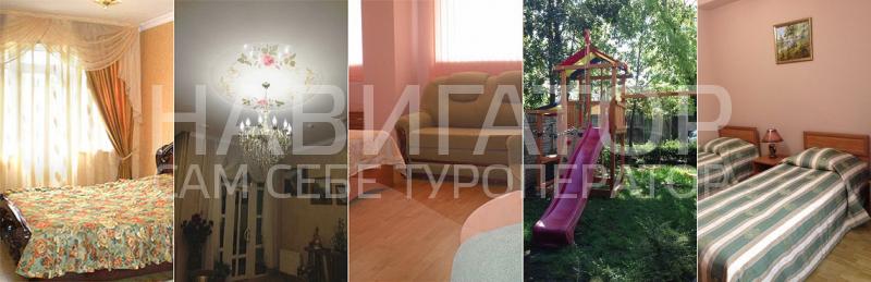 Карина - гостиница в Дагомыс