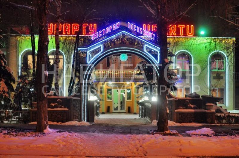 УРАРТУ - гостиница в Харьков