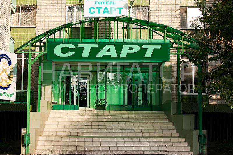 СТАРТ - гостиница в Харьков