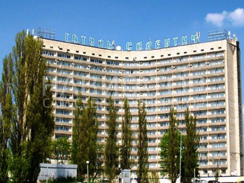 СЛАВУТИЧ - гостиница в Киев