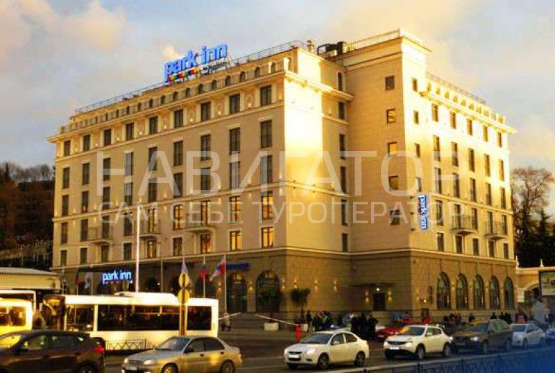 PARK INN BY RADISSON SOCHI CITY CENTRE (Парк Инн от Рэдиссон Сочи Центр) - отель в Центр