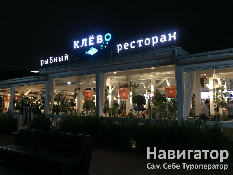 ЛЕНА - гостевой дом в Нижне-Имеретинская бухта