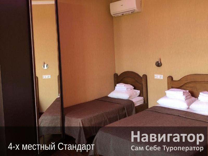 ЖЕНЧУЖИНА ЛДЗАА - гостевой дом в Пицунда