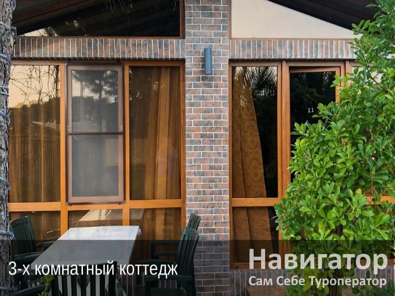 ЖЕНЧУЖИНА ЛДЗАА - гостевой дом в Пицунда