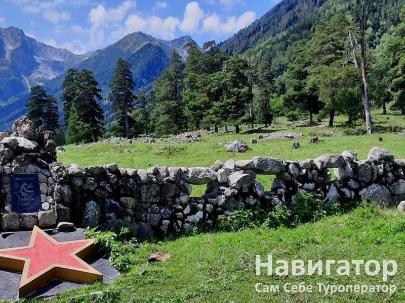 ДОЛИНА - база отдыха в Карачаево-Черкесская Республика