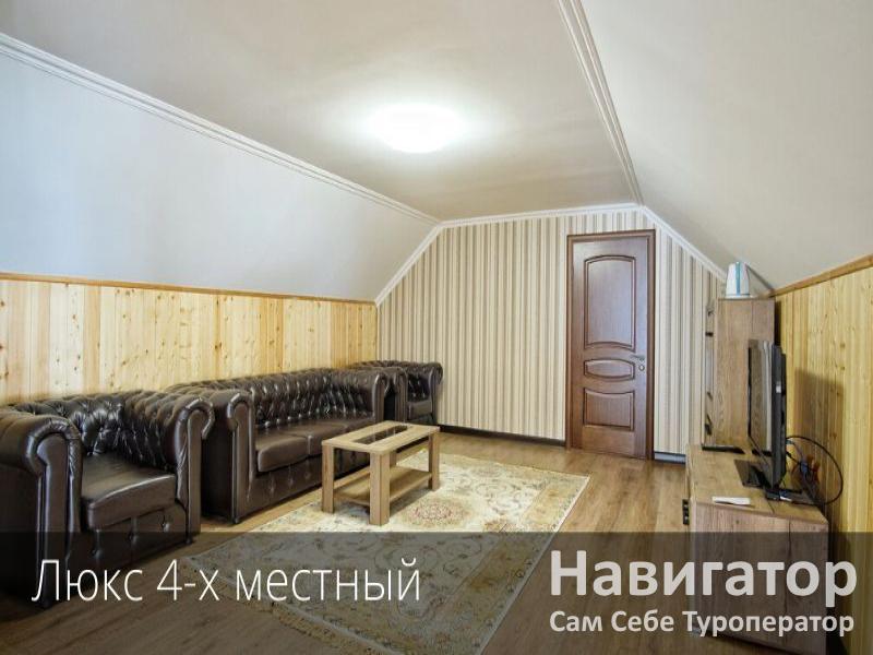 ГОРНАЯ РОЗА- отель в Архыз