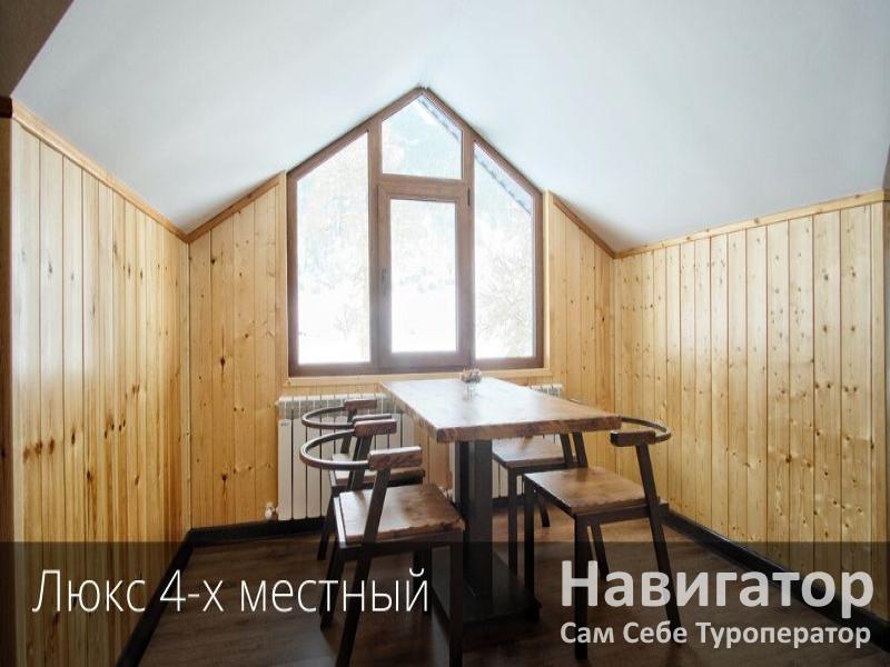 ГОРНАЯ РОЗА- отель в Архыз