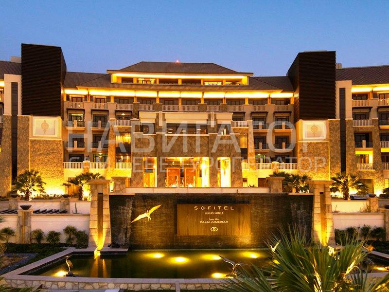 Sofitel Dubai The Palm Resort & Spa - отель 5* в Дубай