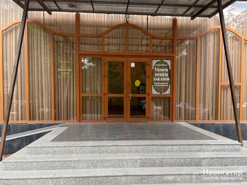 ВИКТОРИЯ - Ресторанно-гостиничный комплекс в Отрадненский район