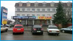 ОРБИТА - отель в Лабинский район