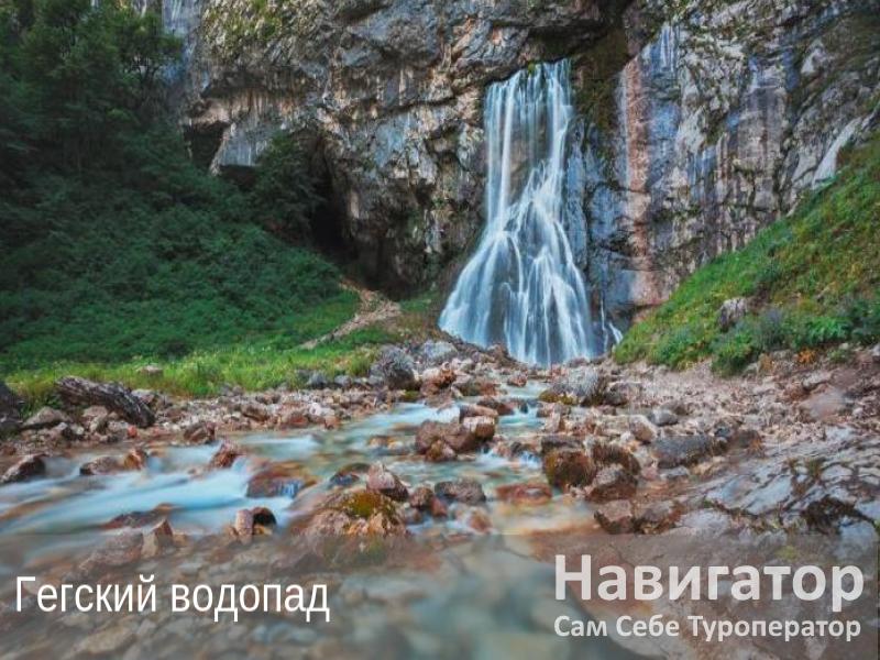 АУАДХАРА - пансионат в Гагра